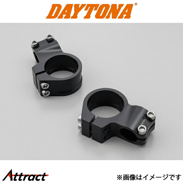 デイトナ セパレートハンドルシステム フォーククランプ左右セット φ43 69778 DAYTONA