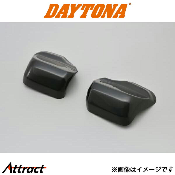 デイトナ バイク用 汎用ナックルバイザー本体 左右セット ABSブラック 70926 DAYTONA