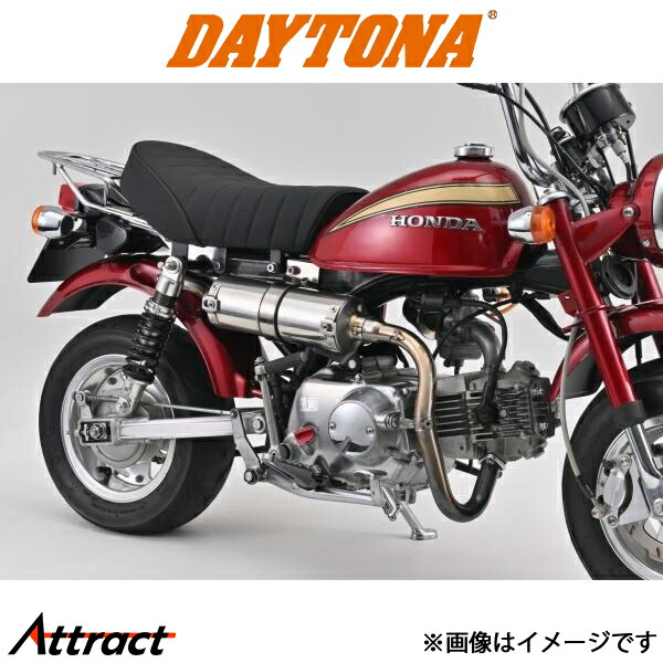 デイトナ スポーツアップマフラー モンキー/ゴリラ用　ステンサイレンサー 72017 DAYTONA