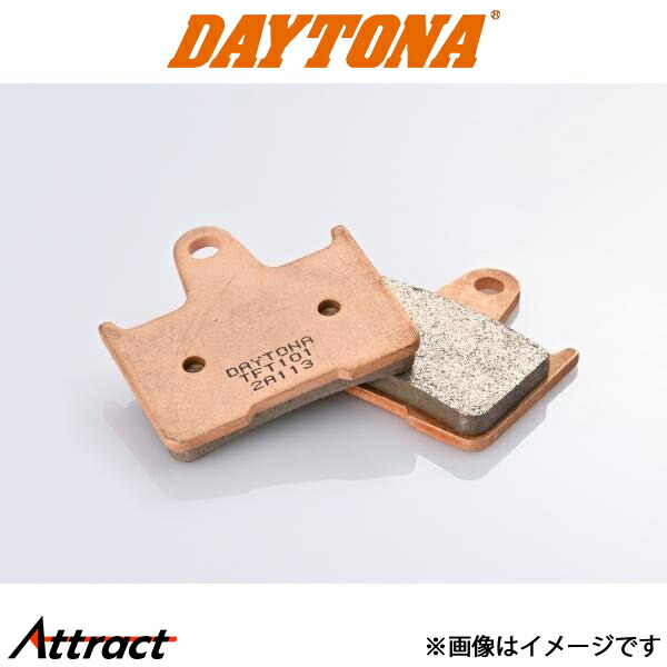 デイトナ バイク用 ハイパーシンタードパッド バイク X-4 ブレーキパッド 72440 DAYTONA