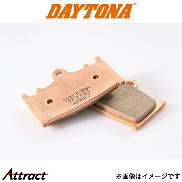 デイトナ バイク用 ハイパーシンタードパッド バイク用品 パーツ 部品 72452 DAYTONA