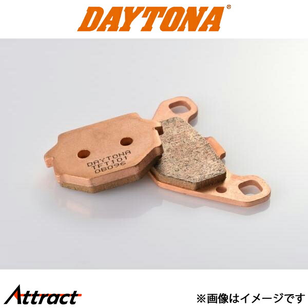 デイトナ バイク用 ハイパーシンタードパッド GPZ400F バイク用品 品番 72457 DAYTONA
