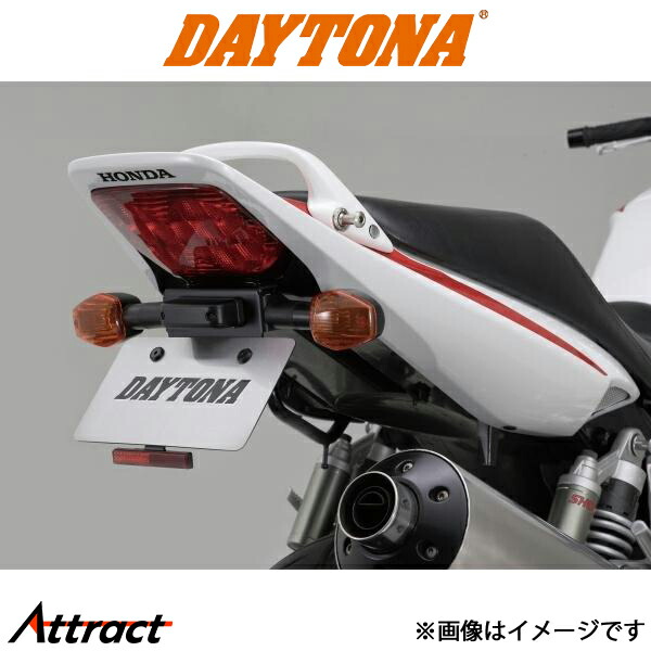 デイトナ バイク用 フェンダーレス車種別キット　CB1300SF/SB（'03～'09） 74290 DAYTONA