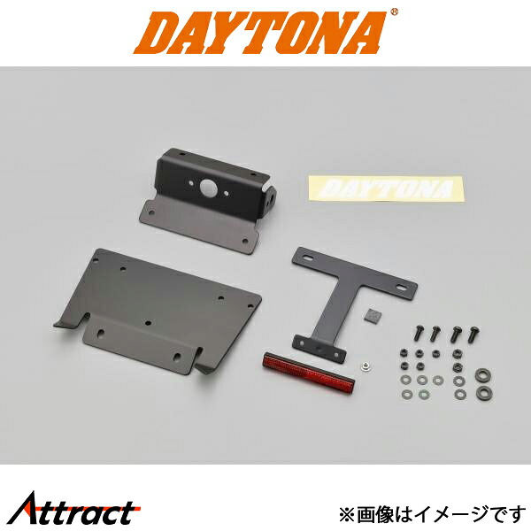デイトナ フェンダーレス車種別キット CB400SF Spec-III/Revo （'04～'13） 74291 DAYTONA｜Attract 7,554円