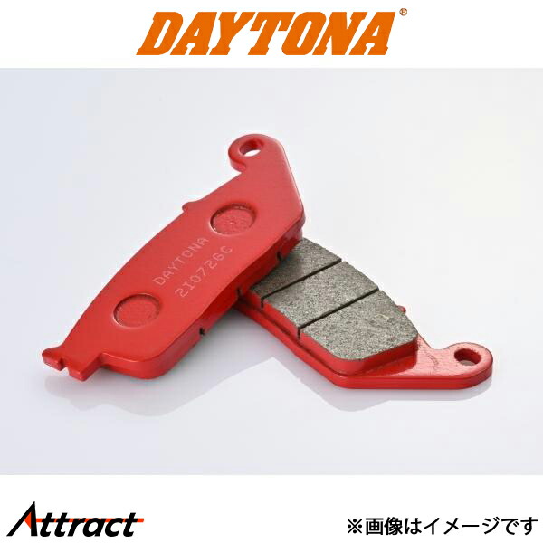デイトナ バイク用 赤パッド CB400SF(-'96) セミメタルパッド バイク用品 79803 DAYTONA