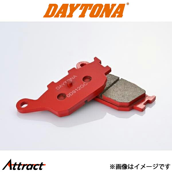 デイトナ バイク用 赤パッド FORZA ブレーキパッド セミメタルパッド 79804 DAYTONA
