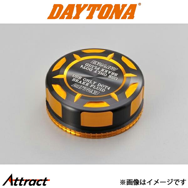 デイトナ マスターシリンダータンクキャップ NISSIN φ42 ゴールド 92734 DAYTONA