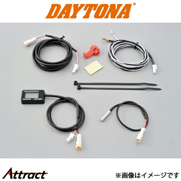 楽天市場】DAYTONA デイトナ AQUAPROVA SERIES コンパクトエアテンプ