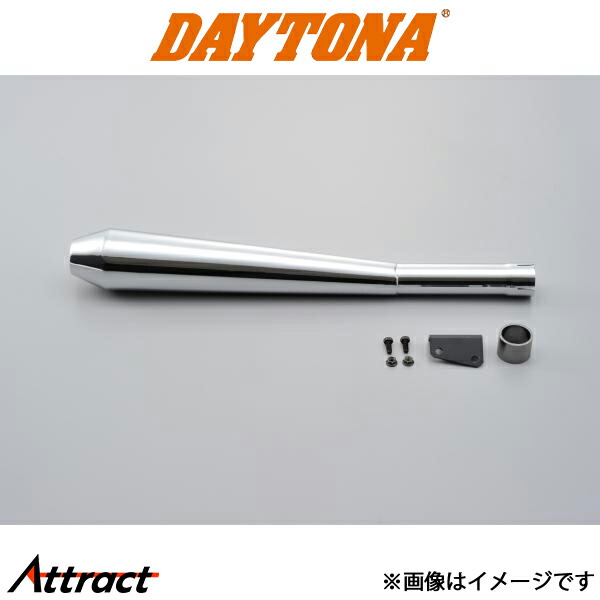 デイトナ スリップオンメガホンタイプマフラー 3.5°UP SR400FIモデル用 94499 DAYTONA