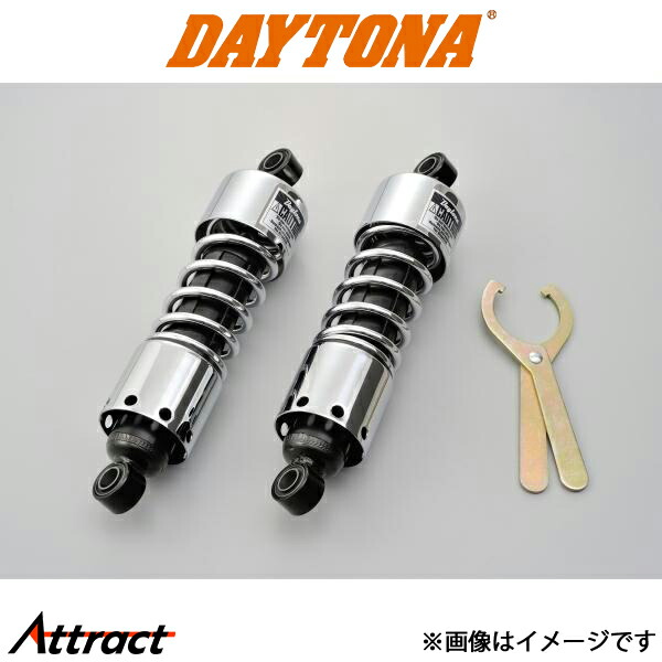 デイトナ バイク用 ローダウンリアショック クロームメッキ SR/REBEL用 94755 DAYTONA