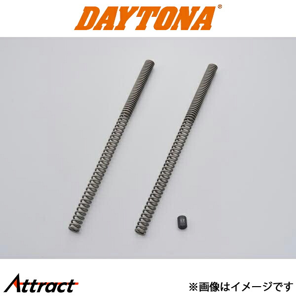 デイトナ バイク用 ローダウンフロントフォークスプリング バイク用品 95034 DAYTONA