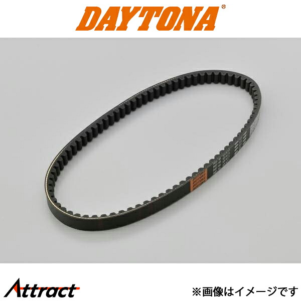 デイトナ バイク用 強化Vベルト ZOOMER用 バイク用品 強化ベルト 部品 95421 DAYTONA