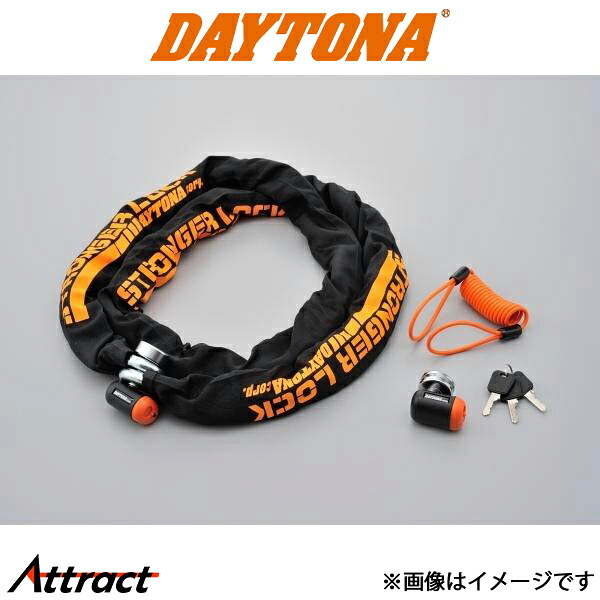 デイトナ バイク用 チェーンロック2.0+コンパクトディスクロック バイク 96390 DAYTONA