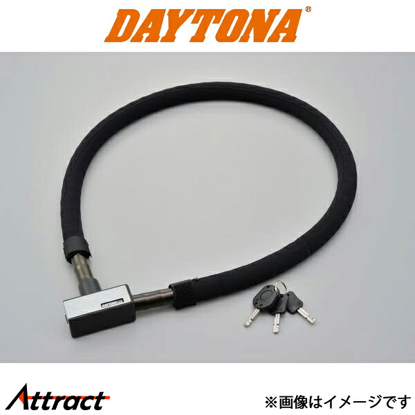 デイトナ ストロンガースチールリンクロック キーロックタイプ　シルバー 97660 DAYTONA