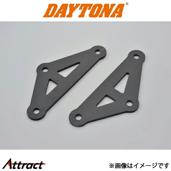 デイトナ バイク用 リアローダウンリンクロッド Z900RS ZR900C バイク用品 98195 DAYTONA