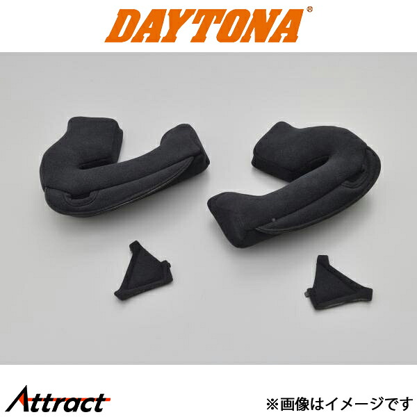 デイトナ バイク用 N100-5 チークパッド 40/XL STD バイク用品 ヘルメット 17718 DAYTONA