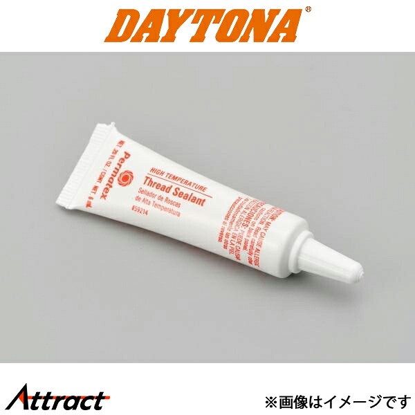 専用1 楽天市場】デイトナ 97382 パーマテックス 高耐熱ネジシール