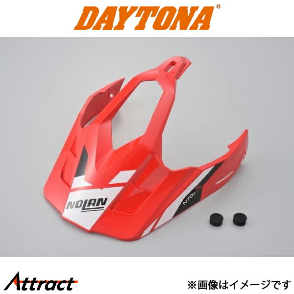 デイトナ バイク用 N702 X バイザー（PEEK）コルサレッド（28）/L-XL 99762 DAYTONA