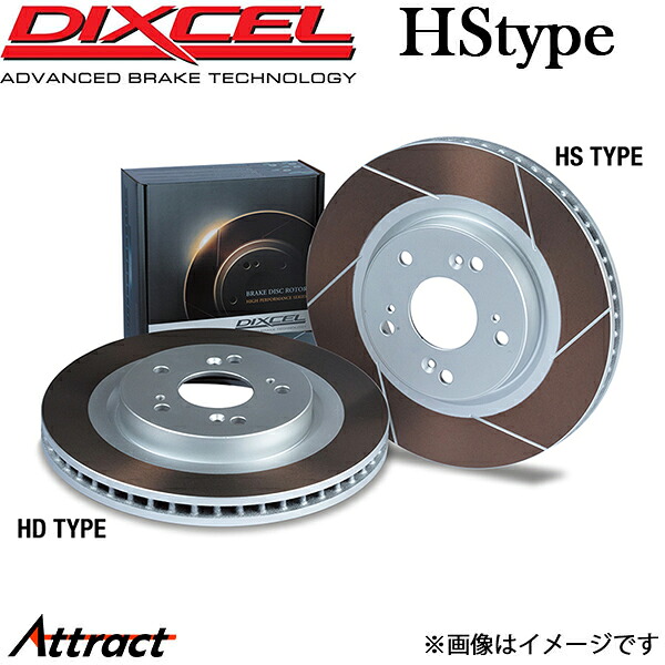 ディクセル A8 (4E) 4EBFMF/4EBVJF ブレーキディスク フロント 左右セット HSタイプ 1311260 DIXCEL ローター ディスクローター｜Attract