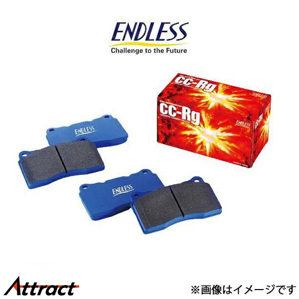 エンドレス　endless ブレーキパッド　LC500/LC500h用　中古美品 エンドレス endless ブレーキパッド LC500/LC500h用 中古美品