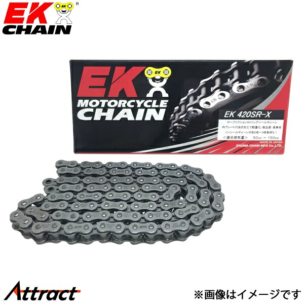 江沼チェーン EKチェーン SRXシリーズ 420SRX スチール 138L SKJ(標準) QXリングシール バイク用品
