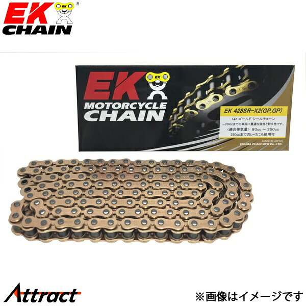 江沼チェーン EKチェーン SRXシリーズ 428SRX2 ゴールド 96L SKJ(オプション) QXリングシール バイク用品