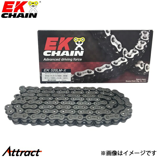 江沼チェーン EKチェーン LMXシリーズ 520LMX スチール 124L MLJ(標準) NXリングシール バイク用品｜Attract