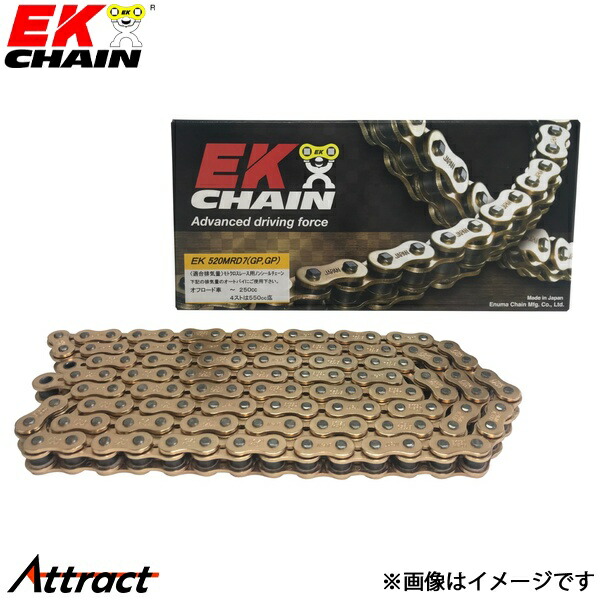 江沼チェーン EKチェーン MRDシリーズ 520MRD7 ゴールド 94L SPJ(標準) ノンシール バイク用品 7,350円