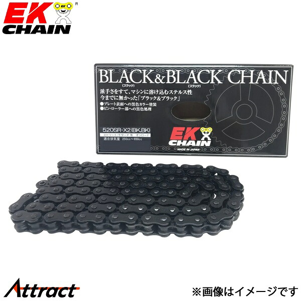 江沼チェーン EKチェーン SRXシリーズ 520SRX2 ブラック&ブラック 150L MLJ(標準) QXリングシール バイク用品