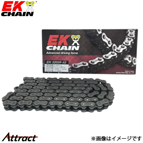 江沼チェーン EKチェーン SRXシリーズ 520SRX2 スチール 102L SKJ(オプション) QXリングシール バイク用品 6,887円
