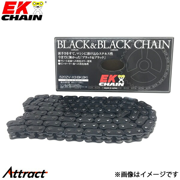 江沼チェーン EKチェーン ZVXシリーズ 520ZVX3 ブラック&ブラック 96L MLJ(標準) NXリングシール バイク用品｜Attract