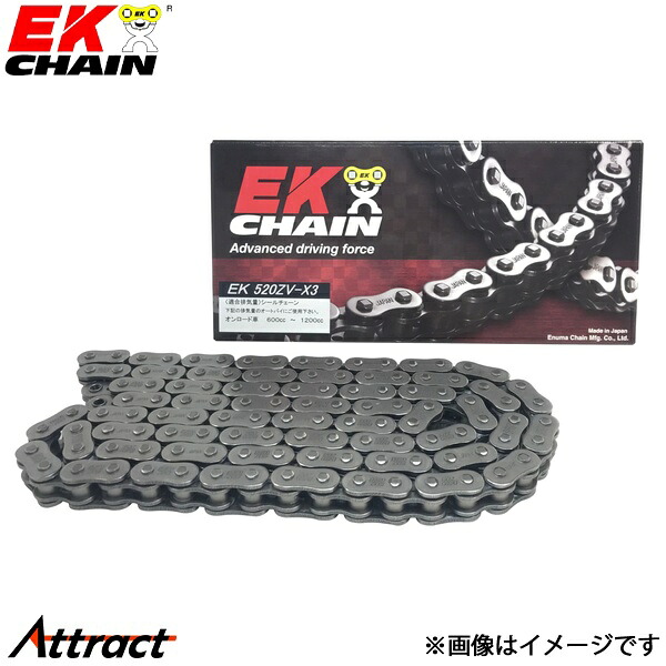 江沼チェーン EKチェーン ZVXシリーズ 520ZVX3 スチール 148L SLJ(オプション) NXリングシール バイク用品