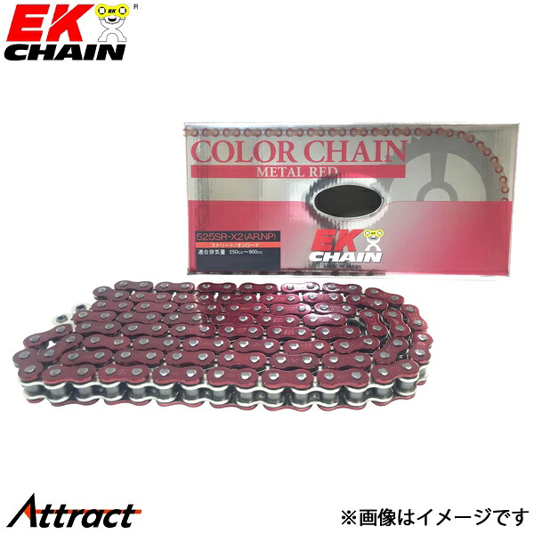 江沼チェーン EKチェーン SRXシリーズ 525SRX2 レッド 140L MLJ(標準) QXリングシール バイク用品