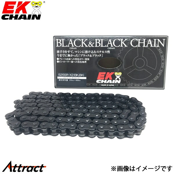 江沼チェーン EKチェーン SRXシリーズ 525SRX2 ブラック&ブラック 132L MLJ(標準) QXリングシール バイク用品
