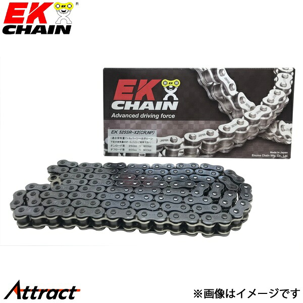 江沼チェーン EKチェーン SRXシリーズ 525SRX2 シルバー 150L MLJ(標準
