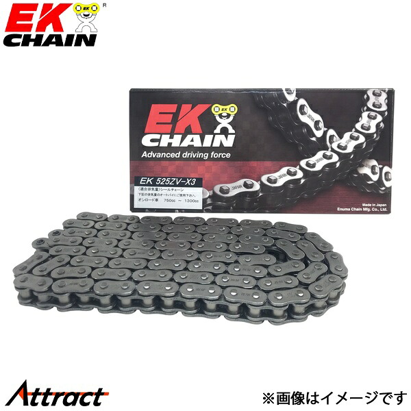 江沼チェーン EKチェーン ZVXシリーズ 525ZVX3 スチール 150L SLJ(オプション) NXリングシール バイク用品