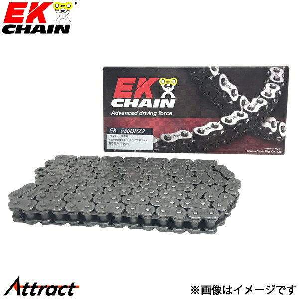 江沼チェーン EKチェーン DRZシリーズ 530DRZ2 スチール 130L SKJ(標準) ノンシール バイク用品｜Attract 19,098円