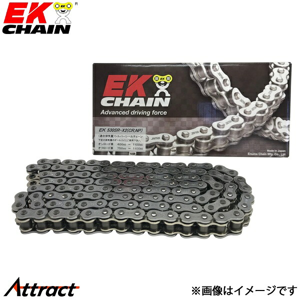 江沼チェーン EKチェーン SRXシリーズ 530SRX2 シルバー 132L MLJ(標準) QXリングシール バイク用品
