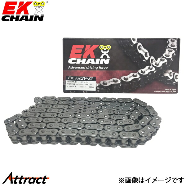 江沼チェーン EKチェーン ZVXシリーズ 530ZVX3 スチール 96L SLJ(オプション) NXリングシール バイク用品｜Attract