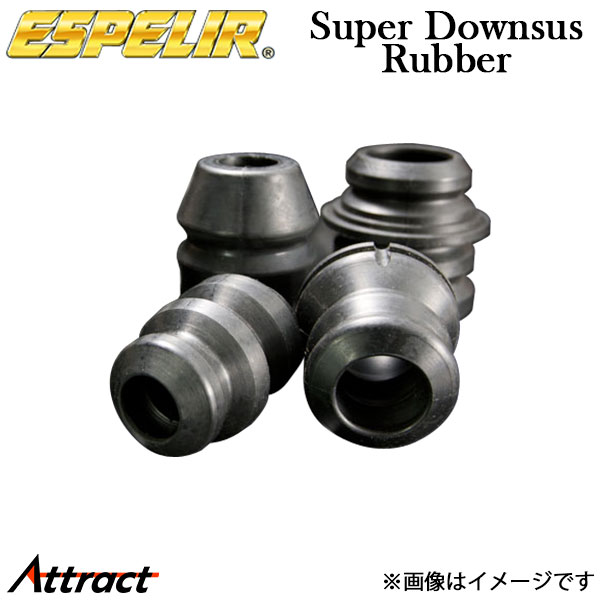LA400K エスペリア スーパーダウンサス DOWNSUS リア用 ESPELIR コペンローブ LA400K ダウンサス 1台分 エスペリア