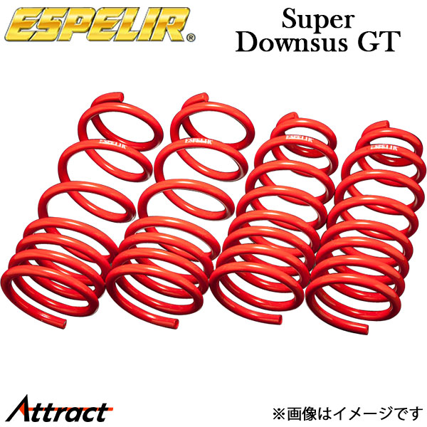 エスペリア MR2 SW20 スーパーダウンサス GT 1台分 EST-049 ESPELIR ローダウン サスペンション スプリング 車高ダウン