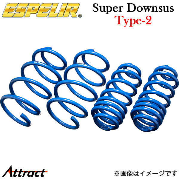 ノア ZRR75G アップサス 1台分 エスペリア スーパーアップサス T