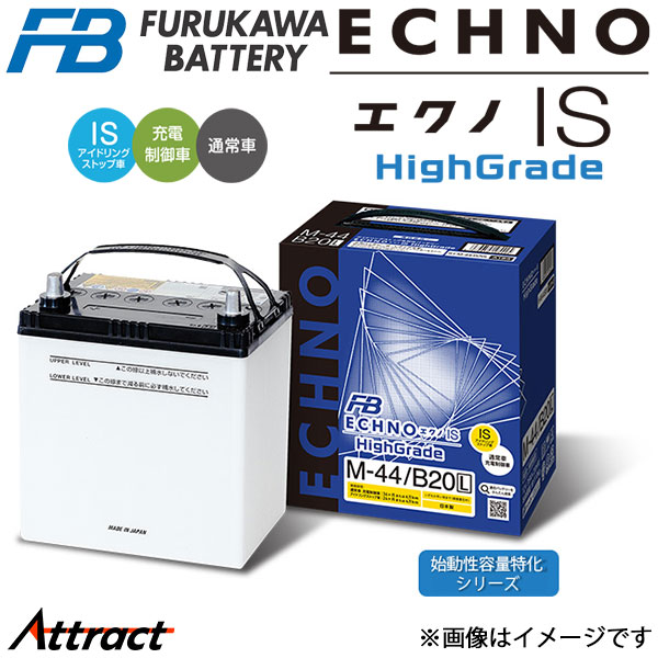 古河電池 バッテリー エクノIS ハイグレード 寒冷地仕様車 アクセラ CBA-BKEP HQ90/D23L 古河バッテリー ECHNO IS HIGH-GRADE