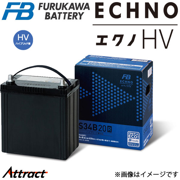 S34B20R AYBHR-34B2001 バッテリー ハイブリット車補機用 楽天市場】PITWORK ピットワーク (日産部品) HEVシリーズ バッテリー