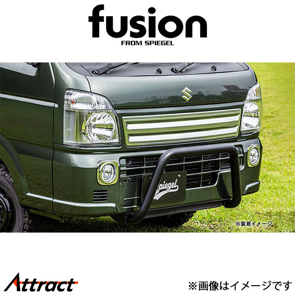 フュージョン スーパーキャリイ DA16T ブルバー ステンレス製 ブラックタイプ 車種専用設計 ボルトオン装着 FUDA16T-BBL-01 fusion