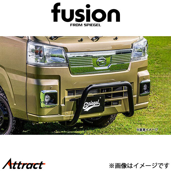 フュージョン ハイゼットトラック S500P/S510P ブルバー ステンレス製 ブラックタイプ 車種専用設計 ボルトオン装着 FUS500K-BBL-01 fusion