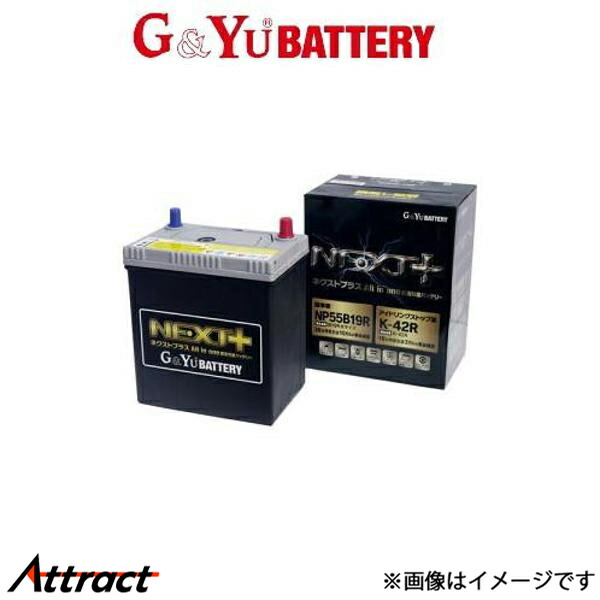 楽天市場】古河電池 バッテリー アルティカ トラック 標準仕様 大型 