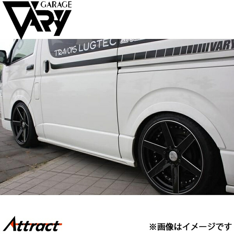 ガレージベリー ハイエース 200系 ローフォルムフェンダートリム(20mmダウンタイプ) ウレタン 17-0001 GARAGE VARY カスタムパーツ｜Attract