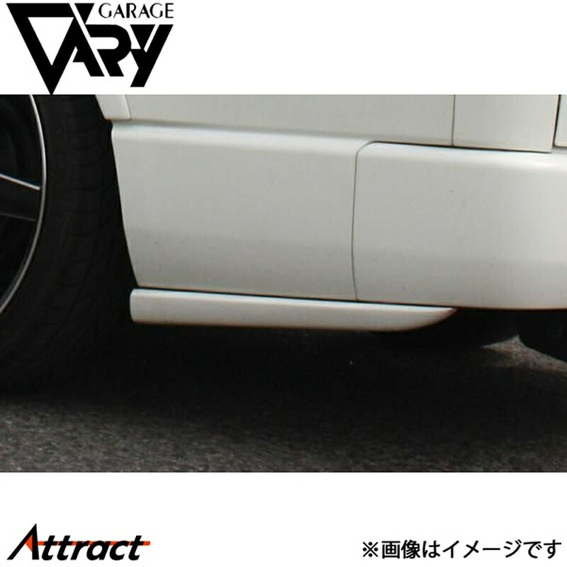 ガレージベリー ハイエース 200系 リアプロテクター FRP 17-5227 GARAGE VARY カスタムパーツ