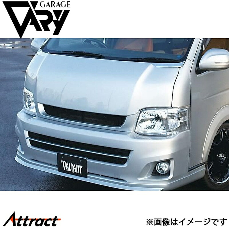 ガレージベリー ハイエース 200系 GROWN ボンネット FRP 18-5219 GARAGE VARY カスタムパーツ｜Attract
